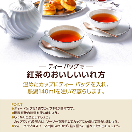 おすすめポイント