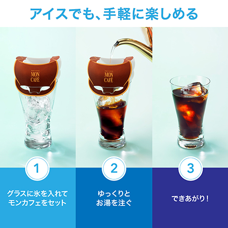 おすすめポイント