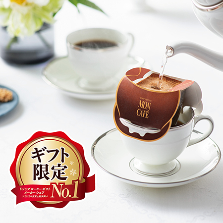 ブランドヒストリー