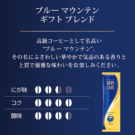 おすすめポイント