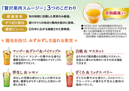 おすすめポイント