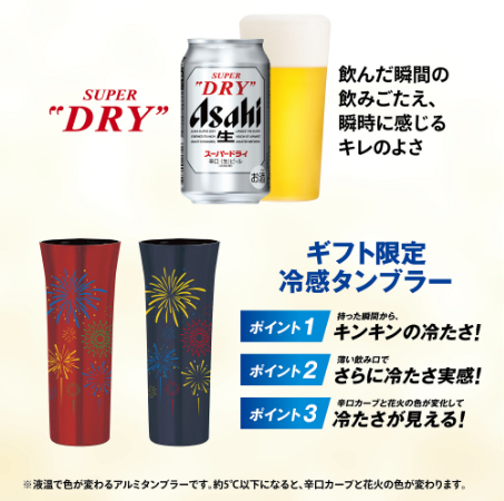 商品に対するこだわり