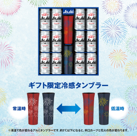 商品に対するこだわり