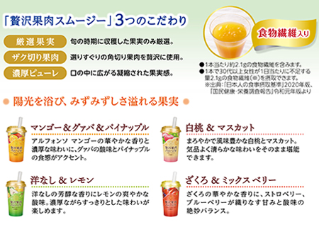 おすすめポイント