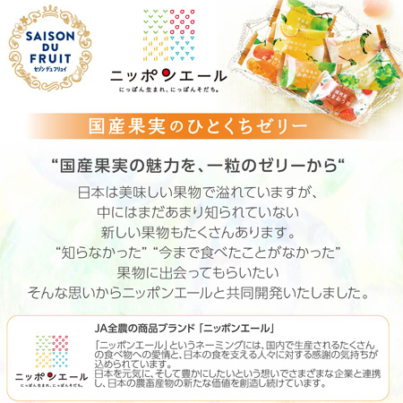 商品に対するこだわり