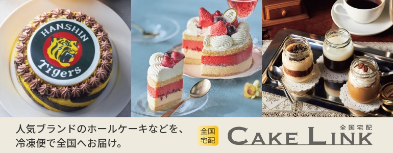 CAKE LINK
