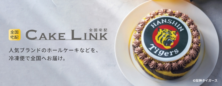 CAKE LINK 
