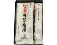 〔炭焼きうなぎの魚伊〕
					炭火焼うなぎ蒲焼2尾