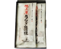 〔炭焼きうなぎの魚伊〕
炭火焼うなぎ蒲焼2尾