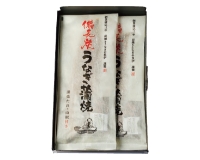 〔炭焼きうなぎの魚伊〕
炭火焼うなぎ蒲焼2尾