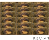 焼きティラミス