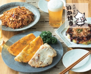 ｢阪神名物 いか焼き｣
