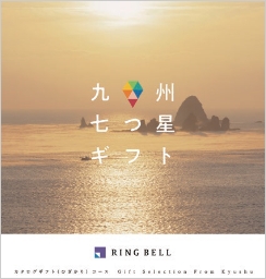 ひざかり