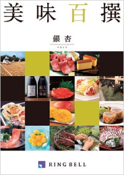 銀杏