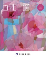さくら