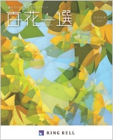 すずかけ