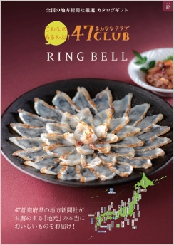 47CLUB 路（みち）