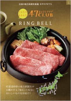 47CLUB 丘（おか）