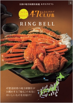 47CLUB 峯（みね）