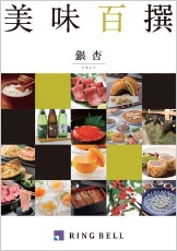 銀杏