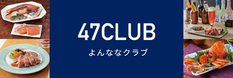 47CLUB