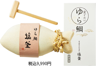〔阪神髭定〕ゆら鯛塩釜