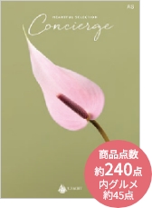 ハートフルセレクション　AScourse