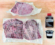 ｢北新地はらみ｣ 和牛のはらみ､フィレ焼肉セット
