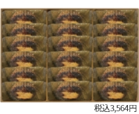 〔シーキューブ〕
焼きティラミス 18個入