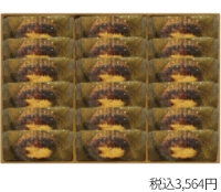 焼きティラミス