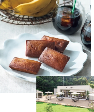 香り高い牛窓産ブランドバナナのやさしい味わい。