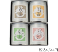 〔福壽堂秀信〕福壽の菓撰