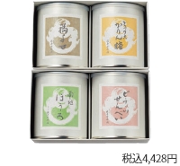 〔福壽堂秀信〕
福壽の菓撰