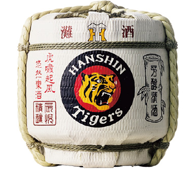 〔西宮･白鷹〕清酒阪神タイガース 菰冠