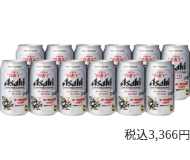 「アサヒ」
阪神タイガースビール