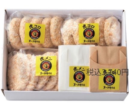 阪神タイガースギフト｜阪神からのお歳暮｜阪神百貨店公式通販 HANSHIN