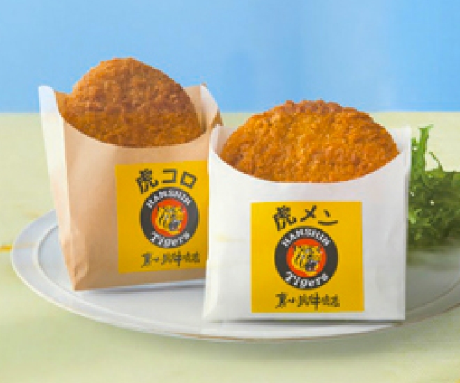 【貴重】阪神タイガース　冷蔵庫 京都大阪滋賀限定の販売 日立 5ドア冷蔵庫 鏡面ガラス仕上げ 京都大阪滋賀