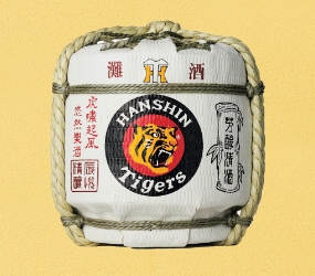 〔兵庫･白鷹〕清酒阪神タイガース菰冠