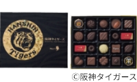 〔メリーチョコレート〕アソーテッドチョコレート（阪神タイガース）