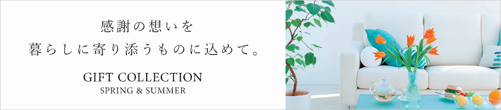 阪神ギフトモール