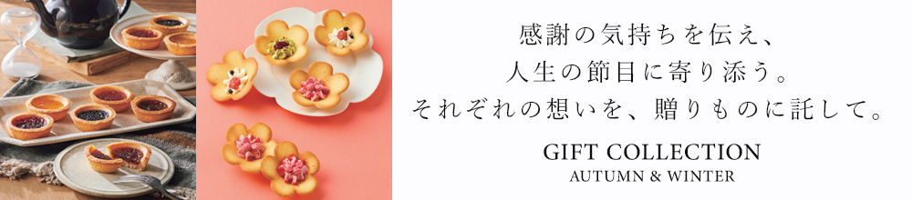 阪神ギフトモール