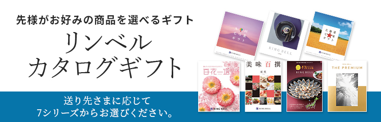 阪神ギフトモール｜阪神百貨店公式通販 HANSHIN GIFT MALL