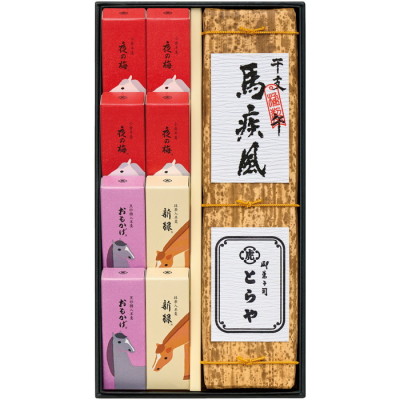 干支羊羹詰合せ2号