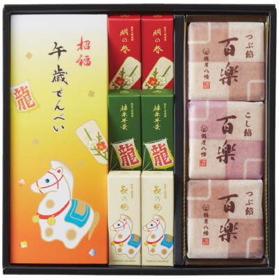 和菓子詰合せ
