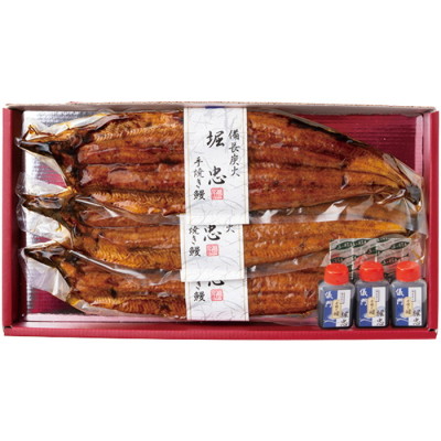 炭火手焼き鰻3尾セット