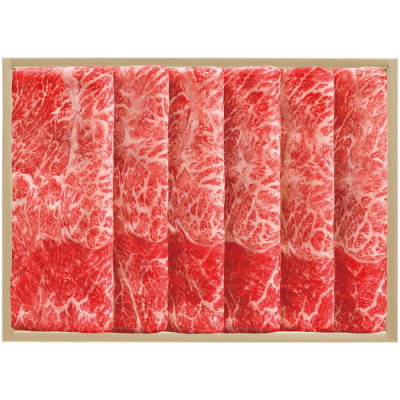 国産黒毛和牛 肩すき焼き用牛肉 600g