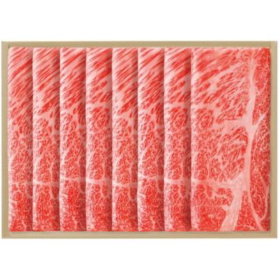 国産黒毛和牛 肩ロースしゃぶしゃぶ用牛肉 650g