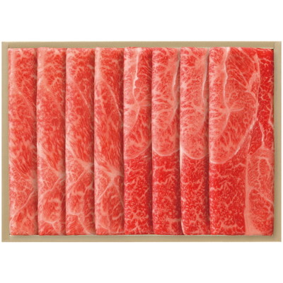 国産黒毛和牛 肩しゃぶしゃぶ用牛肉 600g