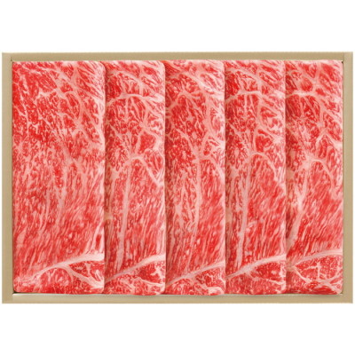国産黒毛和牛 モモしゃぶしゃぶ用牛肉 300g