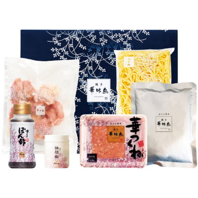 水たきセット
